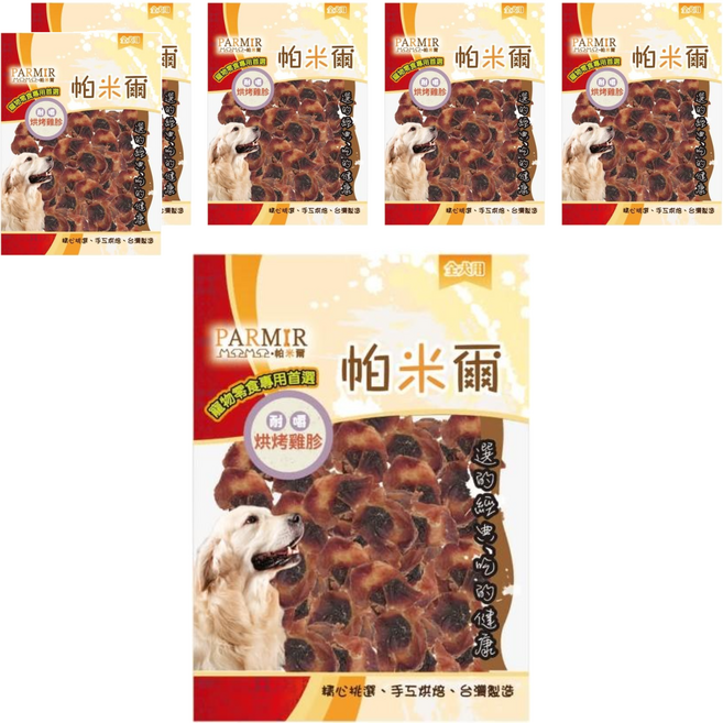 PARMIR 帕米爾 烘烤雞胗 犬用零食, 25g, 6包