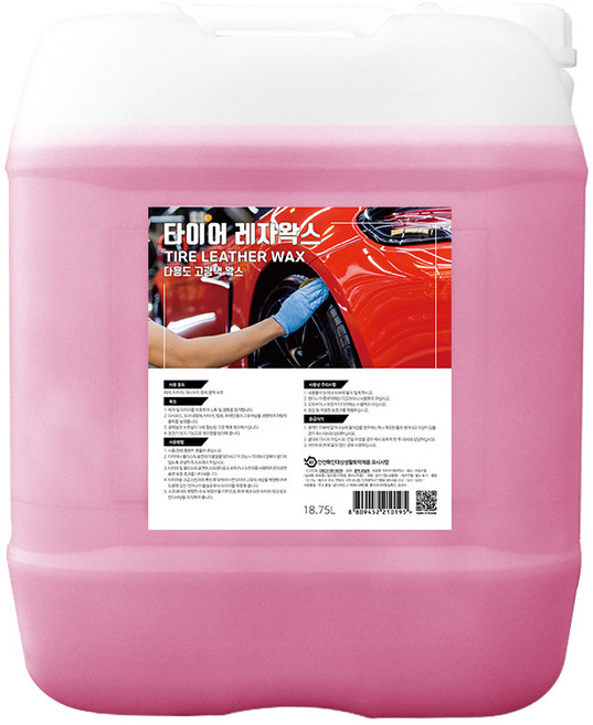 GawuD 타이어 레자왁스, 18.75L, 1개