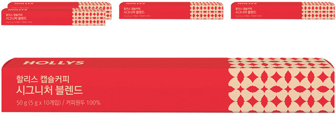 할리스 시그니처 블렌드 캡슐커피, 5g, 10개입, 5개