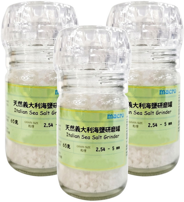 英國 macro 天然義大利海鹽研磨罐, 65g, 3罐