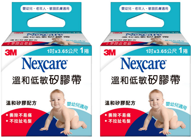 3M Nexcare 溫和低敏矽膠帶, 2捲