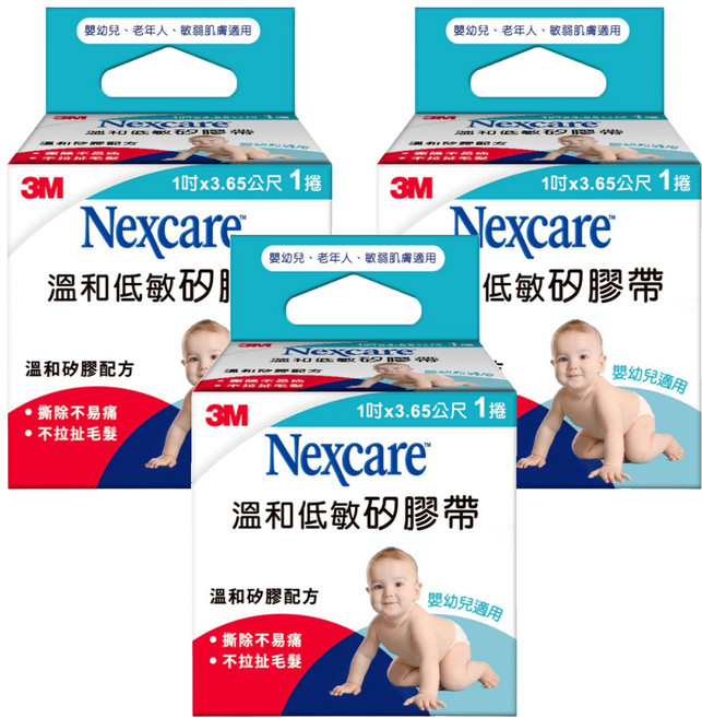 3M Nexcare 溫和低敏矽膠帶, 3捲