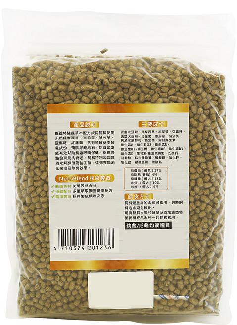 WEIYITER 維益特 陸龜草本配方成長飼料, 1kg, 1袋