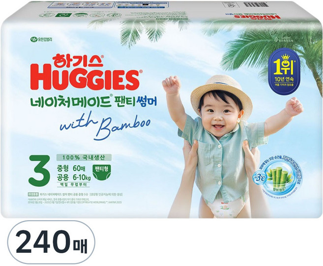 하기스 네이처메이드 썸머 팬티형 기저귀 남여공용, 3단계, 240매