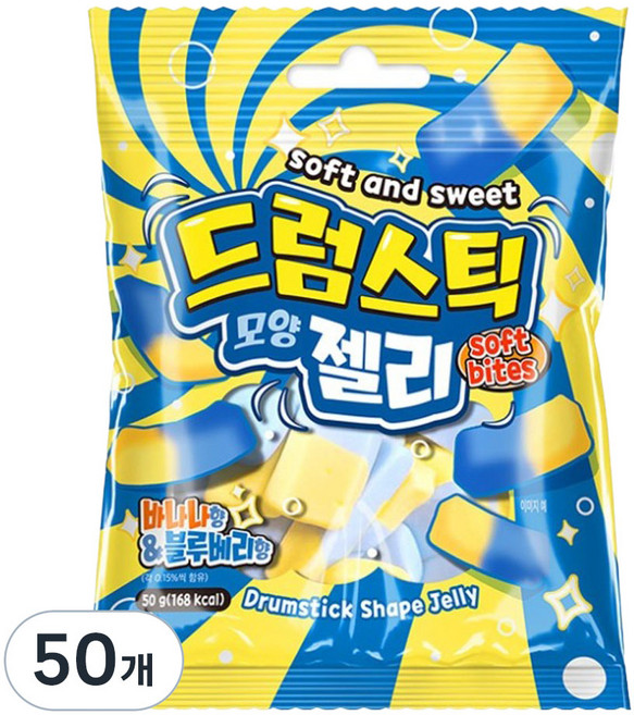 드럼스틱 모양 젤리 블루베리 바나나, 50개, 50g