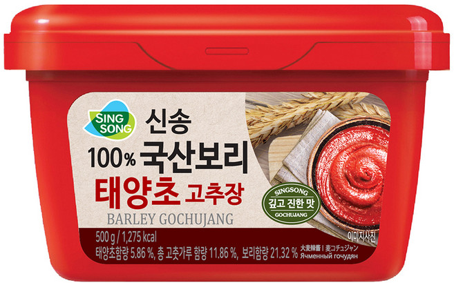 신송 100%국산보리 태양초 고추장, 500g, 1개