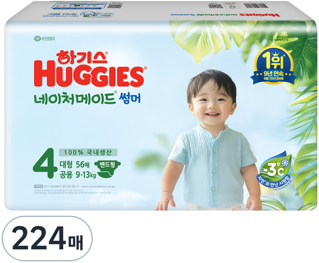 하기스 2025 네이처메이드 썸머 밴드형 여름슬림기저귀 남여공용, 4단계, 224매