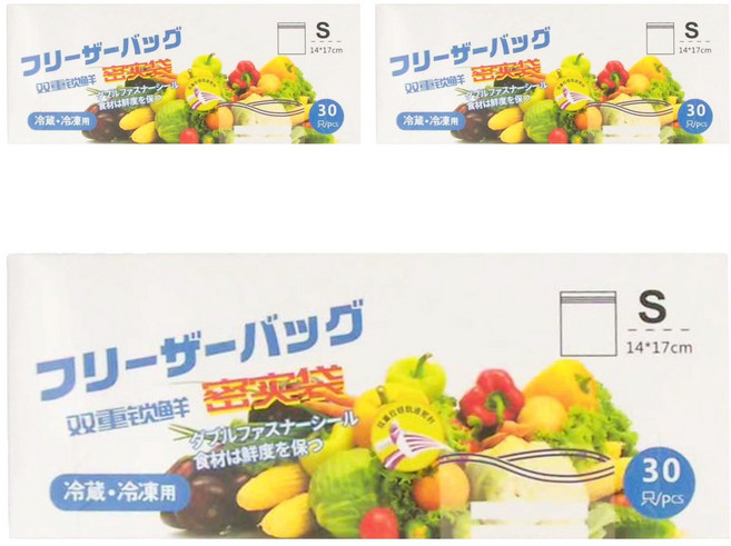 蔬果食品加厚保鮮分裝密封袋, S(17 x 14cm), 30個, 3組