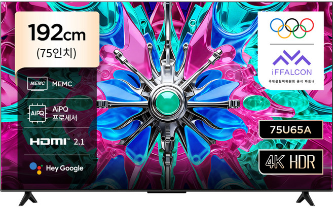 아이팔콘 4K HDR Google TV, 75U65A, 방문설치, 벽걸이형, 192cm(75인치)