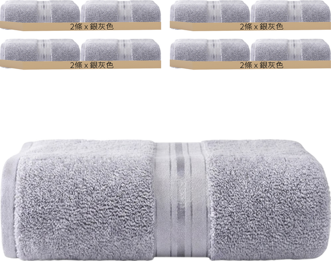 純棉加厚毛巾 120g, 銀灰色, 8條