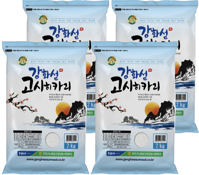 농협 2025년 햅쌀 강화섬쌀 고시히카리 백미, 상등급, 2kg, 4개