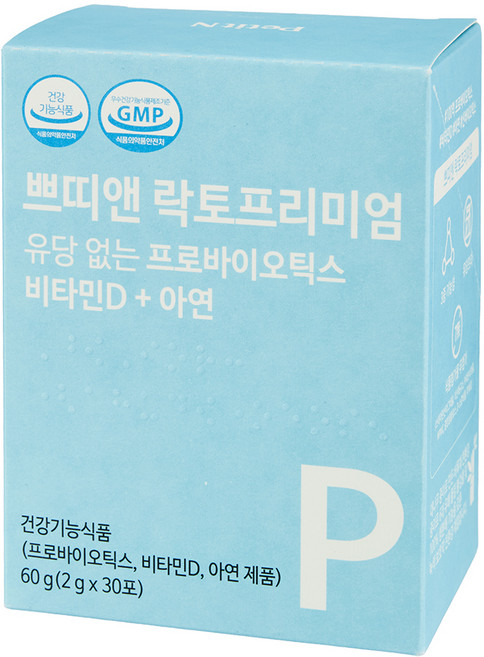 Petit N Lacto-Free Premium 無乳糖益生菌 100億 全家適用 兒童 30包