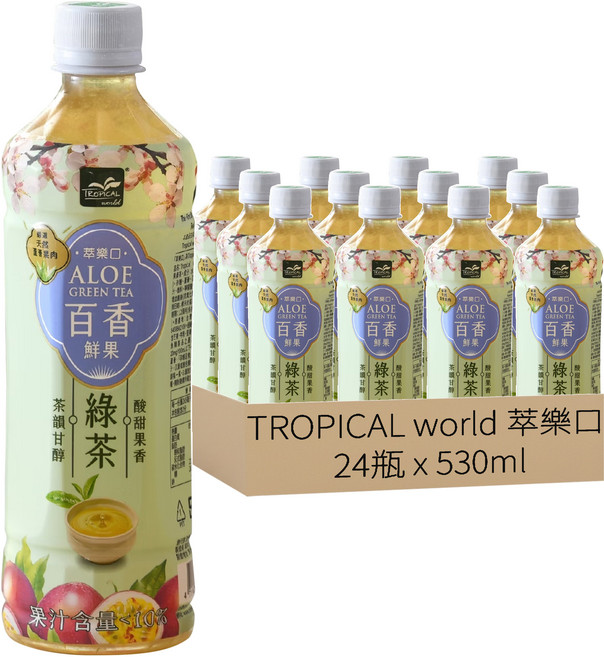 TROPICAL world 萃樂口 蘆薈百香鮮果綠茶, 530ml, 24瓶