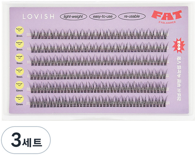 러비쉬 부분 속눈썹 세트, 3세트, 003