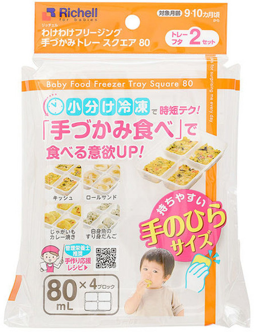 Richell 利其爾 第三代離乳食連裝盒 80ml 4格 2個, 1組, 透明