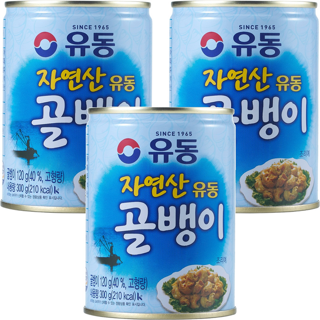 유동 자연산 골뱅이 통조림, 300g, 3개