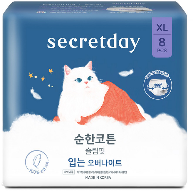 시크릿데이 순한코튼 슬림핏 입는 오버나이트, 특대형, 8개입, 1개
