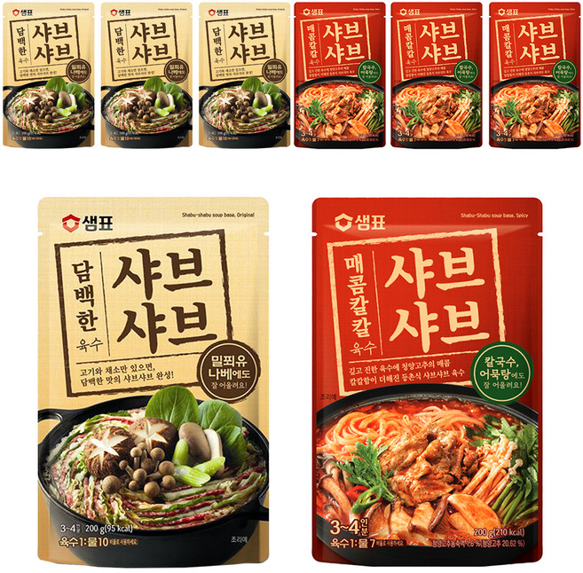 샘표 매콤칼칼 샤브샤브 육수 200g 4p + 담백한 샤브샤브 육수 200g 4p, 1세트