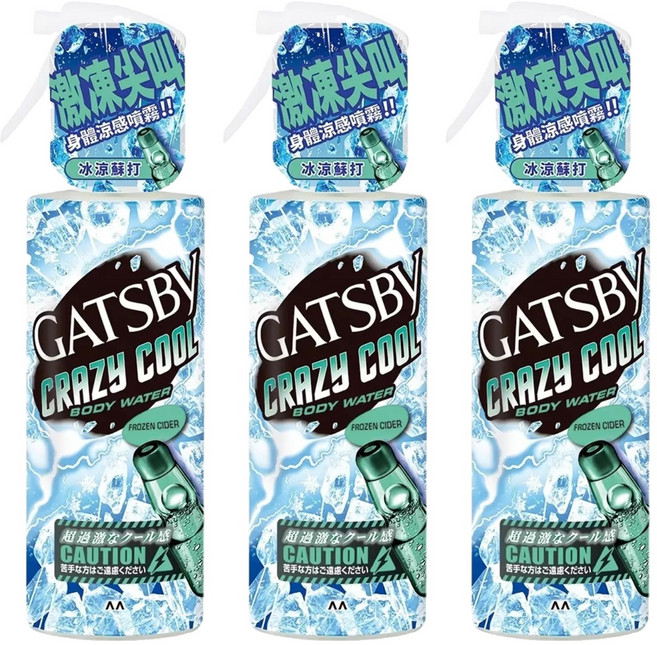 GATSBy 魔法激凍體用噴霧 冰涼蘇打, 170ml, 3瓶