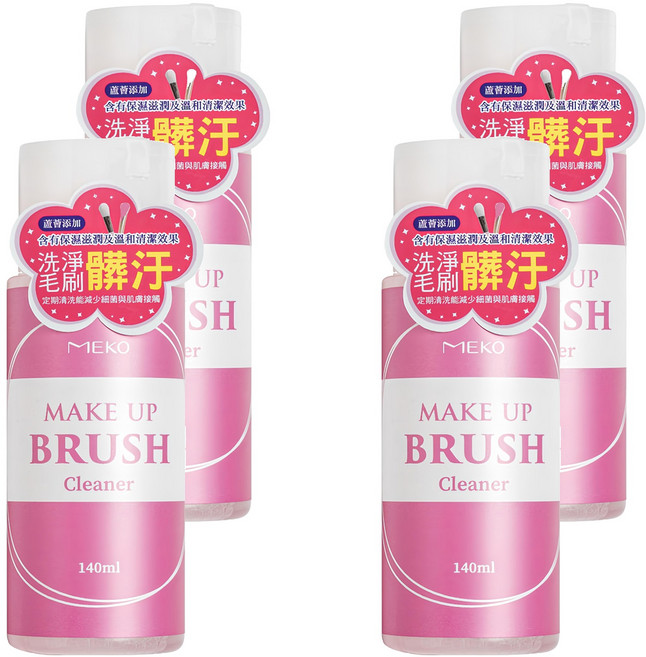 MEKO 刷具 粉撲清潔液, 140ml, 4瓶