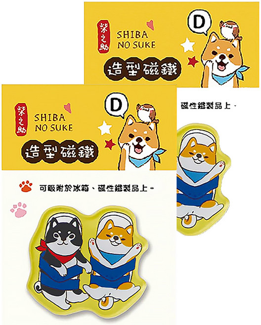 Sunny 三瑩文具 柴之助造型磁鐵, 藍白拖, 2個