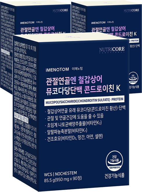 뉴트리코어 이메노텀 관절연골엔 철갑상어 뮤코다당단백 콘드로이친K 85.5g, 90정, 3개