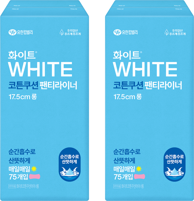 화이트 코튼쿠션 라이너, 롱, 75개입, 2개