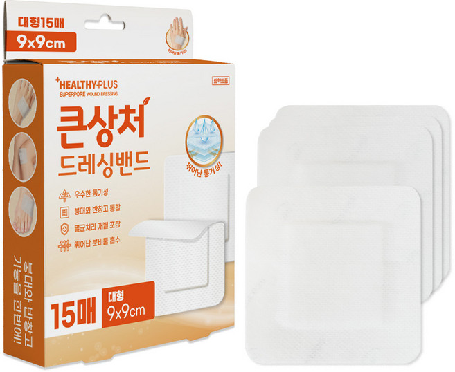 밴드골드 헬씨플러스 큰상처 드레싱밴드, 15개입, 1개