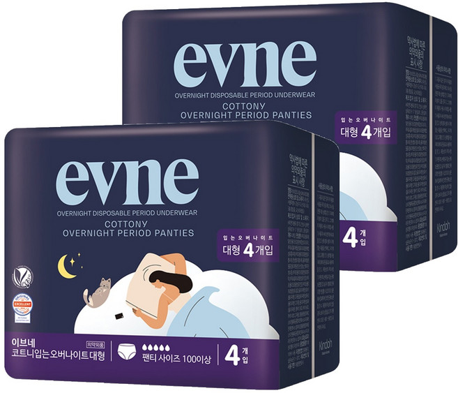 이브네 코트니 입는 오버나이트, 대형, 4개입, 2개