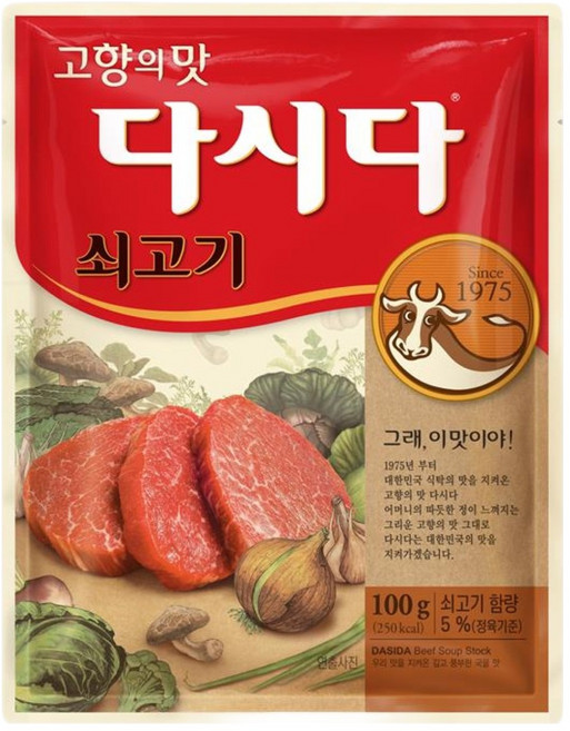 다시다 쇠고기, 100g, 1개