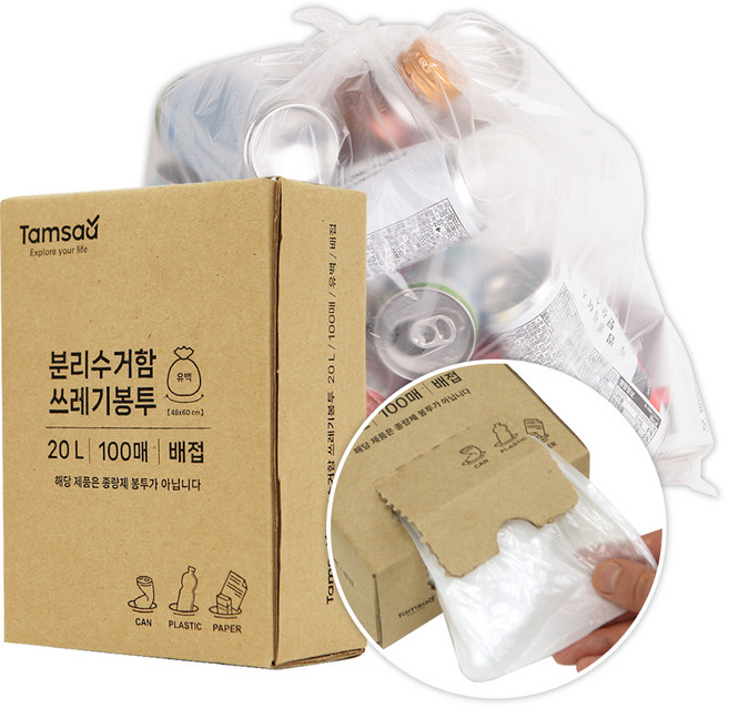 탐사 분리수거함 배접 쓰레기봉투, 20L, 100개