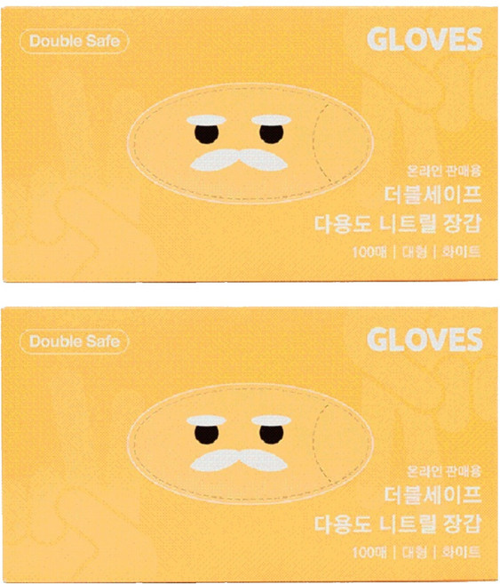더블세이프 다용도 니트릴 장갑 100P, 화이트, 대(L), 2개