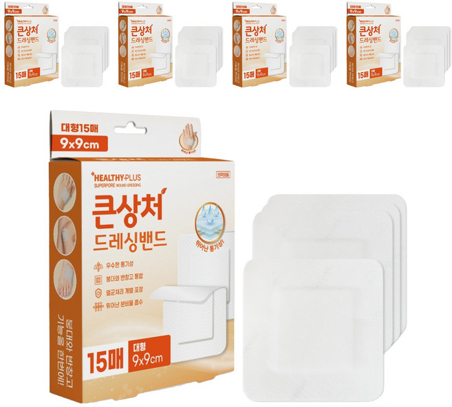 헬씨플러스 슈퍼포아 큰상처 드레싱밴드, 6개, 15개입