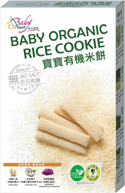 BabyBest 貝比斯特 寶寶有機稻鴨米餅 純素 7個月以上, 原味, 80g, 1盒