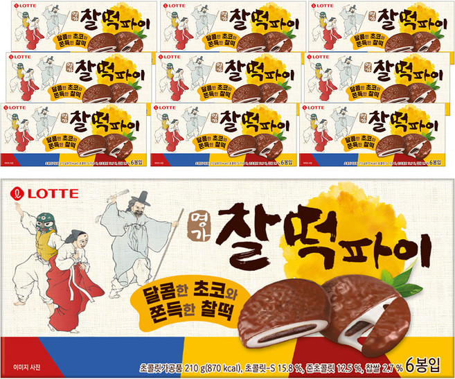 롯데웰푸드 명가 찰떡파이, 210g, 10개