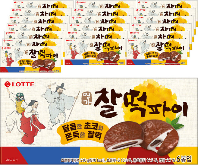 롯데웰푸드 명가 찰떡파이, 210g, 20개