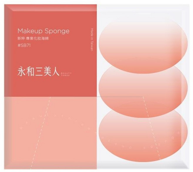 BEAUTY THREE 永和三美人 台灣公司貨 專業化妝海綿 12個, 新粹 SB71, 1組