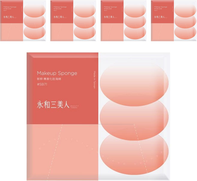 BEAUTY THREE 永和三美人 台灣公司貨 專業化妝海綿 12個, 新粹 SB71, 5組