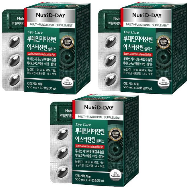 뉴트리디데이 아이케어 루테인 지아잔틴 아스타잔틴 플러스 15g, 90정, 1세트
