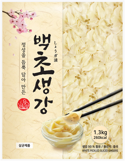 이엔푸드 백초생강, 1.3kg, 1개