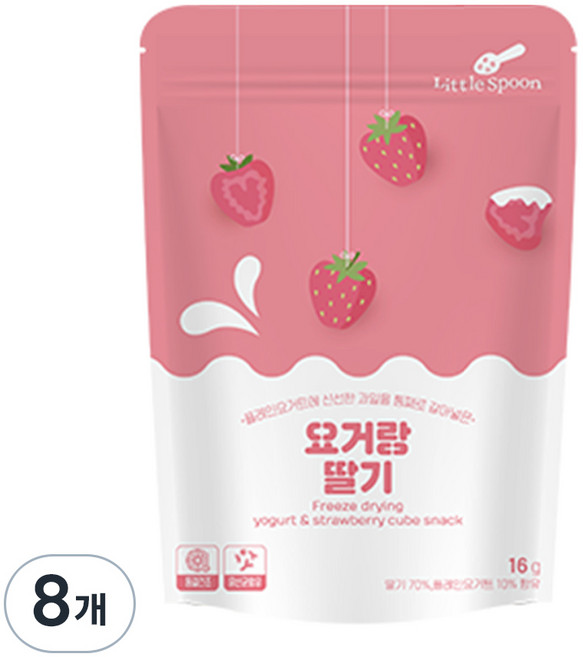 리틀스푼 요거트 큐브스낵, 요거랑 딸기, 16g, 8개