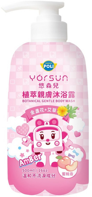 YOrSUn 悠森兒 POLI波力 植萃親膚沐浴露 蜜桃香 一般膚質/新生兒/嬰幼兒孩童, 500ml, 1瓶