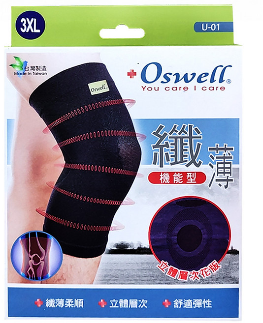 Oswell 丹力 薄型護膝 U-01, 1個