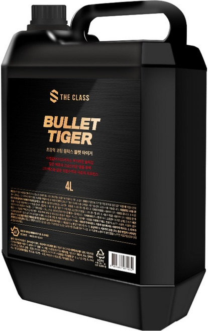 The Class 子彈老虎鍍膜水蠟, 1個, 4L