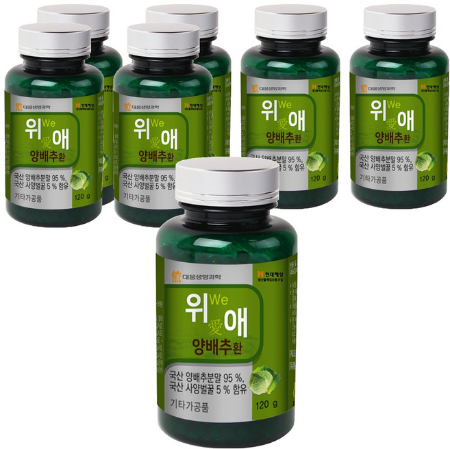 대웅생명과학 위 애 양배추환, 120g, 7개