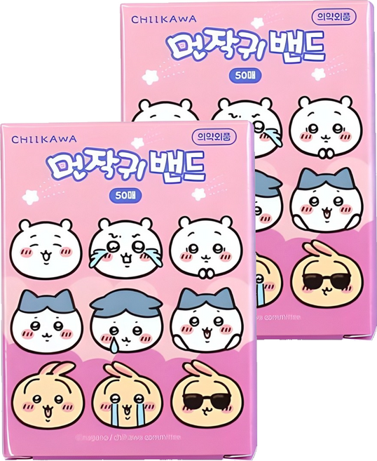 치이카와 밴드 페이스, 50개입, 2개