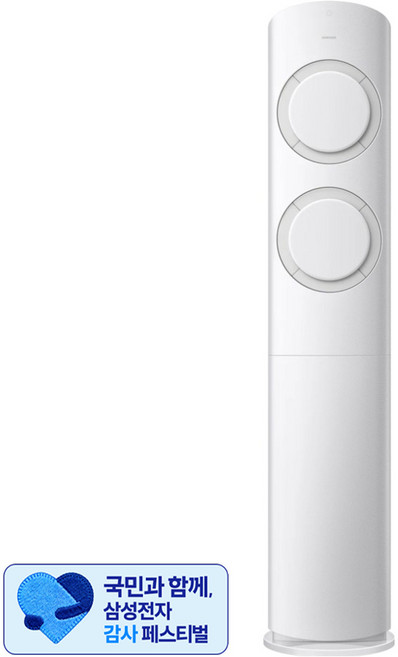 [삼성 감사 페스티벌] 삼성전자 56.9㎡(17.2평) AI Q9000 스탠드형 에어컨 + 리모컨 세트 AF60F17D11GT 방문설치, 일반배관형