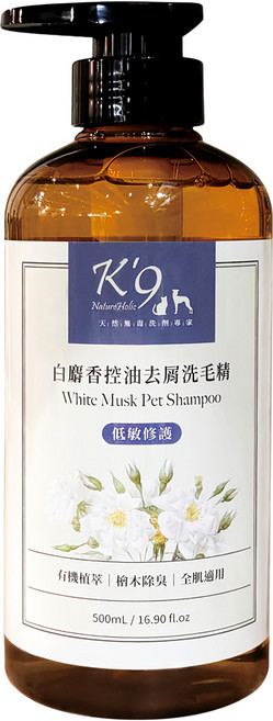 K'9 NatureHolic 白麝香控油去屑洗毛精, 1瓶, 500ml