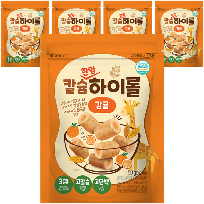 아이배냇 꼬마 칼슘 한입 하이롤 과자, 50g, 5개, 감귤