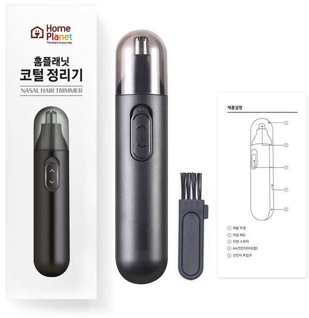 홈플래닛 미니 코털 정리기